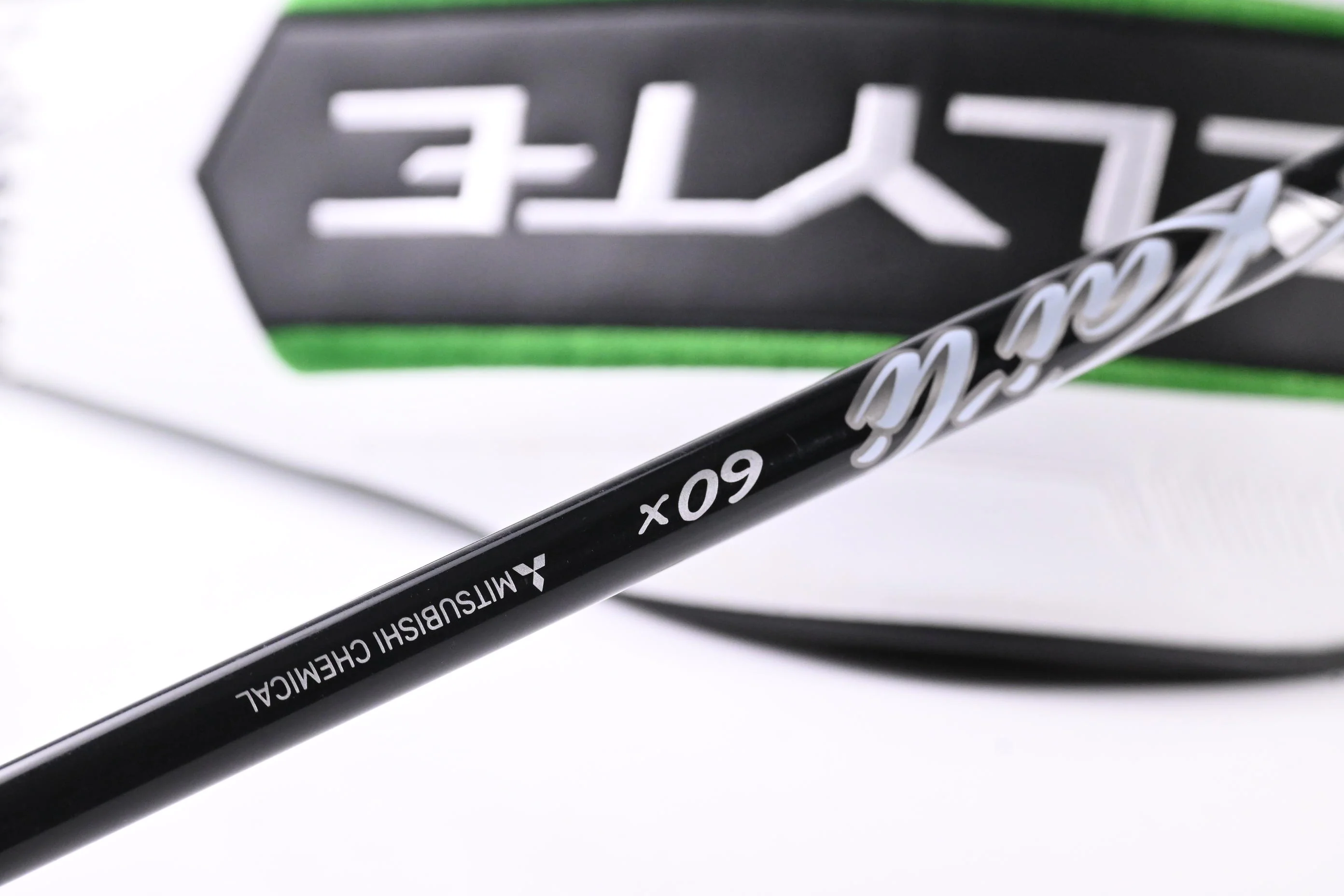 Callaway Elyte Triple Diamond Driver / 9 Degree / X-Flex Kai'li White 60 Shaft - Image 6